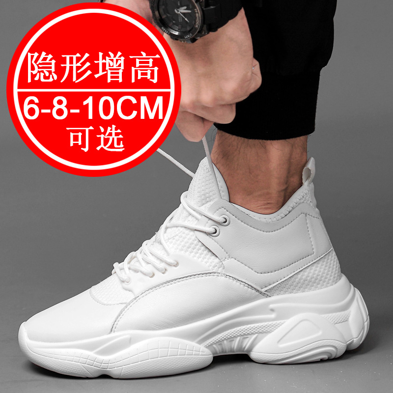 Men Shoes Size Chart - Invisible height-increasing shoes by 10cm.Men's shoes