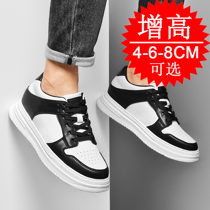 Men's Invisible Elevator Shoes - огляд і ціна Men Shoes Size Chart