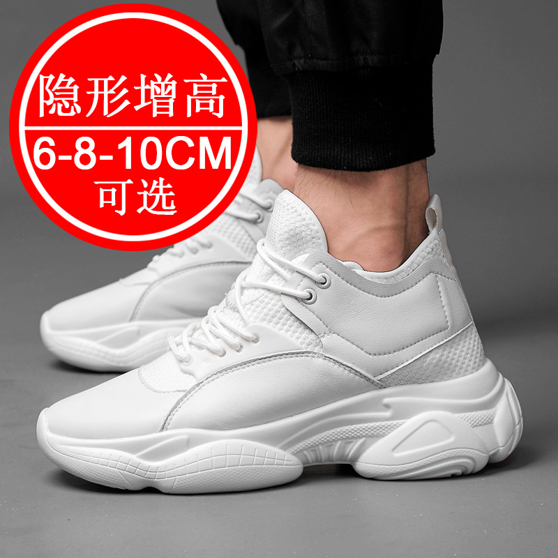 Invisible height-increasing sh - огляд і ціна Men Shoes Size Chart