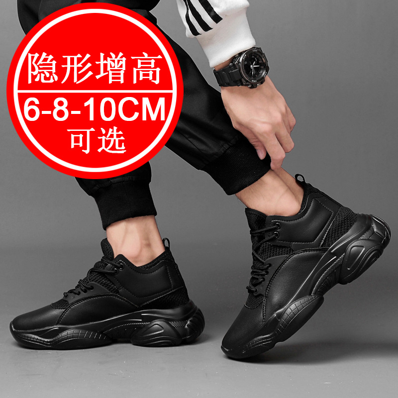 Invisible height-increasing sh - огляд і ціна Men Shoes Size Chart